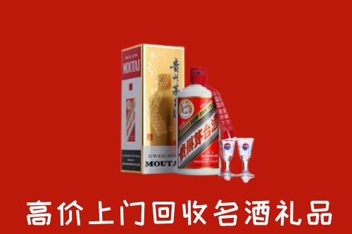 台州回收贵州茅台酒